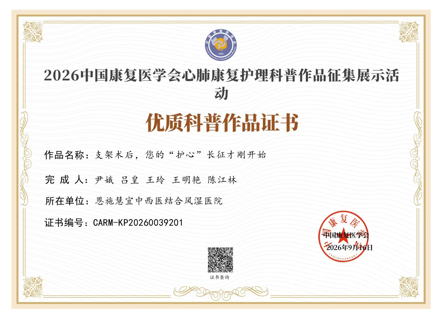 微信图片_20260928095345_582_11.jpg