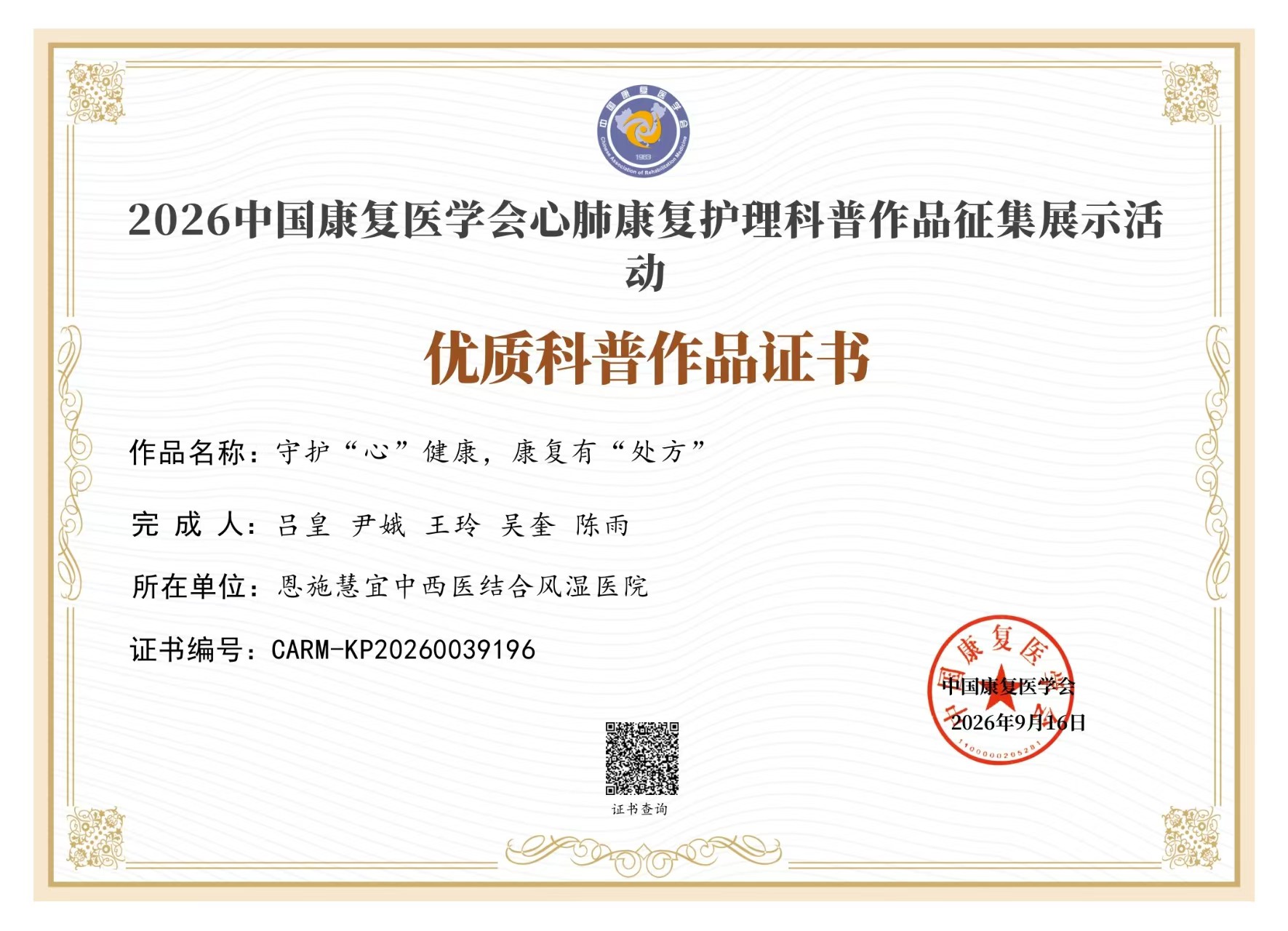 微信图片_20260928095345_583_11.jpg